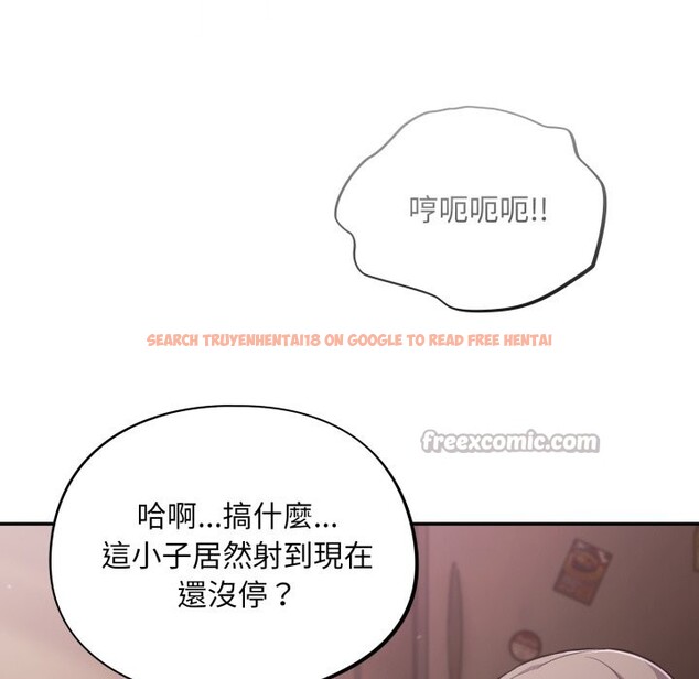 查看漫画傻瓜病毒/傻傻病毒 - 第61話 - sayhentaiz.net中的4358044图片