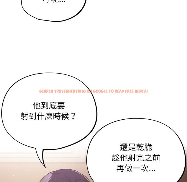 查看漫画傻瓜病毒/傻傻病毒 - 第61話 - sayhentaiz.net中的4358048图片