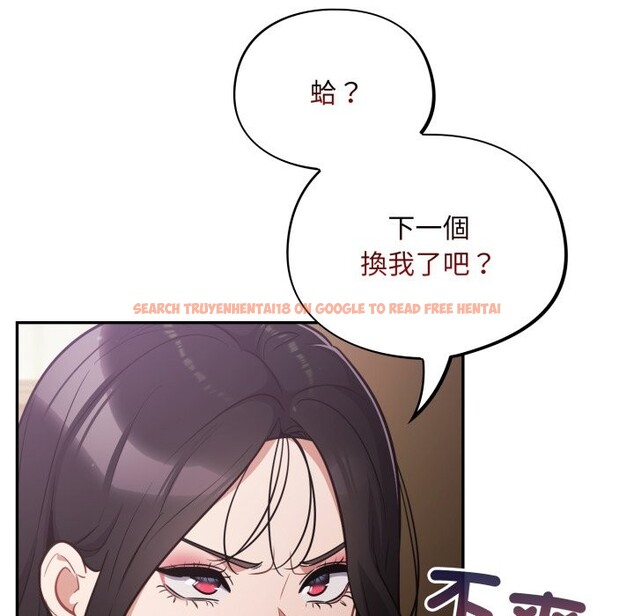 查看漫画傻瓜病毒/傻傻病毒 - 第61話 - sayhentaiz.net中的4358051图片
