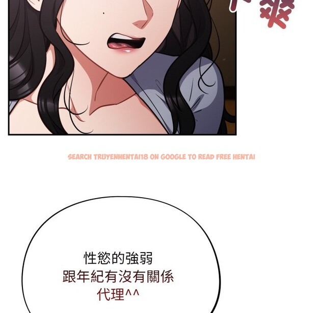 查看漫画傻瓜病毒/傻傻病毒 - 第61話 - sayhentaiz.net中的4358052图片