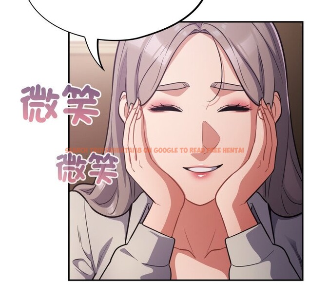 查看漫画傻瓜病毒/傻傻病毒 - 第61話 - sayhentaiz.net中的4358053图片