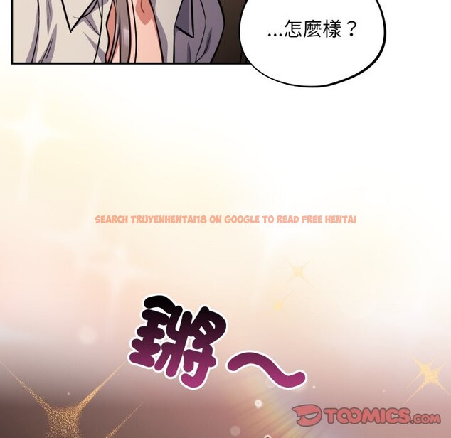 查看漫画傻瓜病毒/傻傻病毒 - 第61話 - sayhentaiz.net中的4358061图片