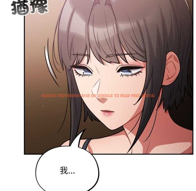 查看漫画傻瓜病毒/傻傻病毒 - 第62話 - sayhentaiz.net中的4384042图片