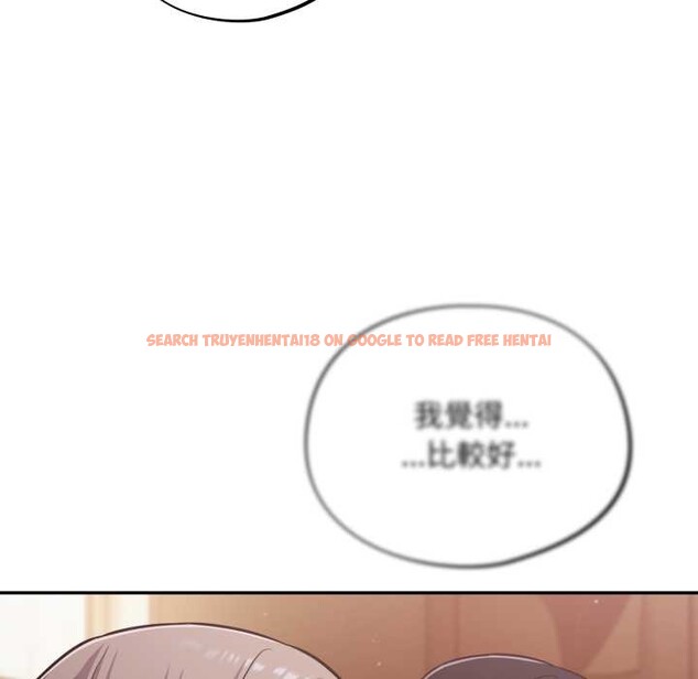 查看漫画傻瓜病毒/傻傻病毒 - 第62話 - sayhentaiz.net中的4384043图片