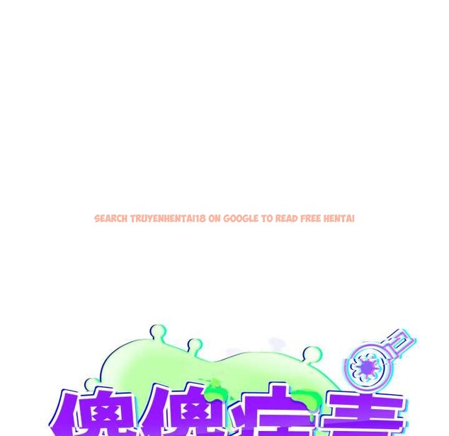 查看漫画傻瓜病毒/傻傻病毒 - 第62話 - sayhentaiz.net中的4384045图片