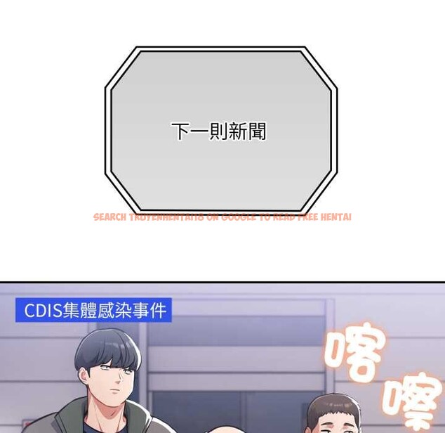 查看漫画傻瓜病毒/傻傻病毒 - 第62話 - sayhentaiz.net中的4384047图片