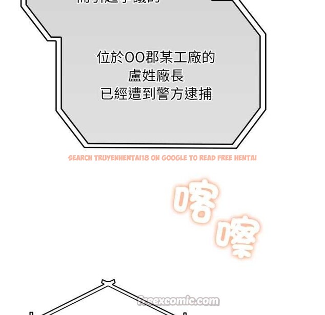 查看漫画傻瓜病毒/傻傻病毒 - 第62話 - sayhentaiz.net中的4384049图片