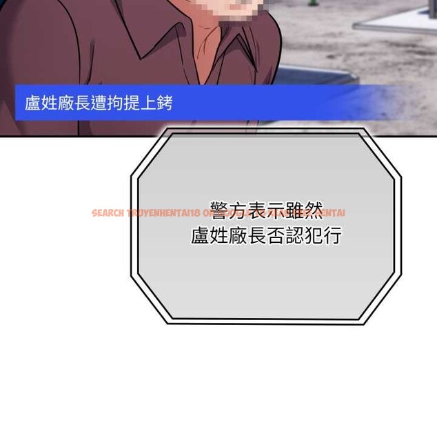 查看漫画傻瓜病毒/傻傻病毒 - 第62話 - sayhentaiz.net中的4384051图片