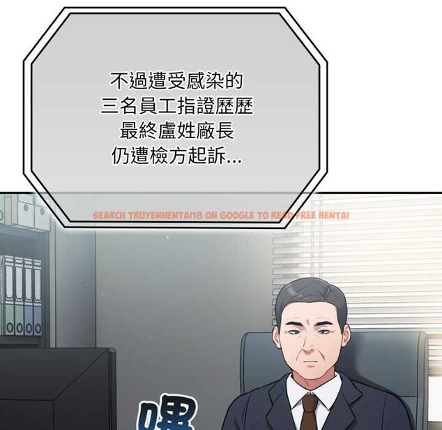 查看漫画傻瓜病毒/傻傻病毒 - 第62話 - sayhentaiz.net中的4384052图片