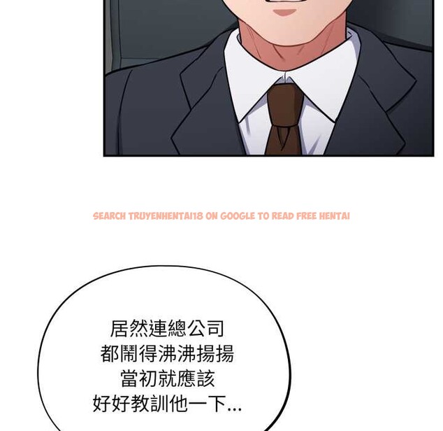 查看漫画傻瓜病毒/傻傻病毒 - 第62話 - sayhentaiz.net中的4384055图片