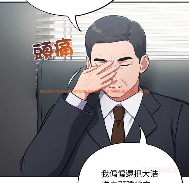 查看漫画傻瓜病毒/傻傻病毒 - 第62話 - sayhentaiz.net中的4384056图片