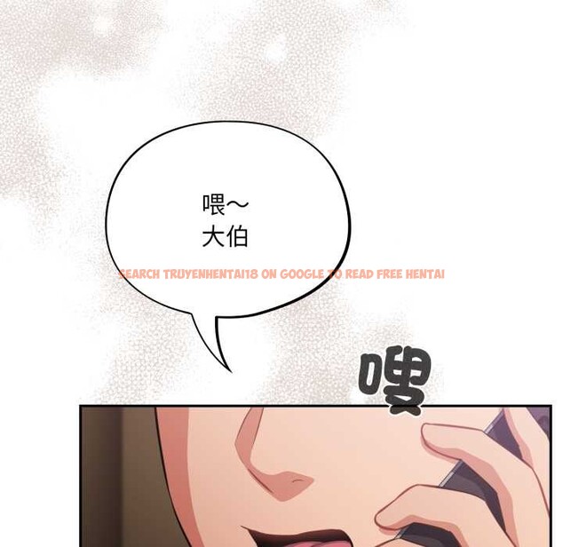 查看漫画傻瓜病毒/傻傻病毒 - 第62話 - sayhentaiz.net中的4384060图片