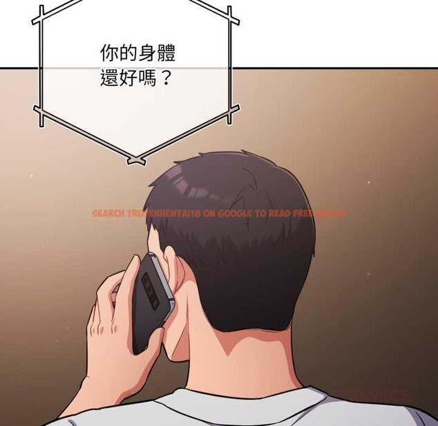 查看漫画傻瓜病毒/傻傻病毒 - 第62話 - sayhentaiz.net中的4384062图片