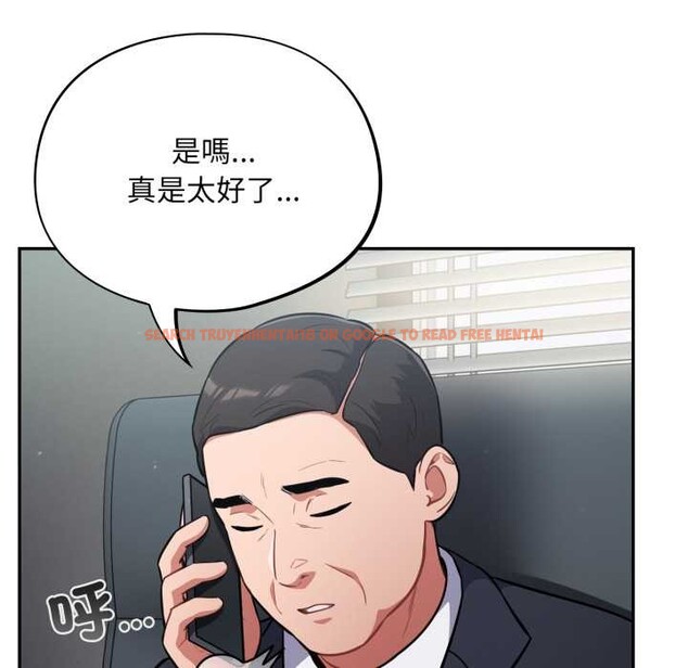 查看漫画傻瓜病毒/傻傻病毒 - 第62話 - sayhentaiz.net中的4384064图片