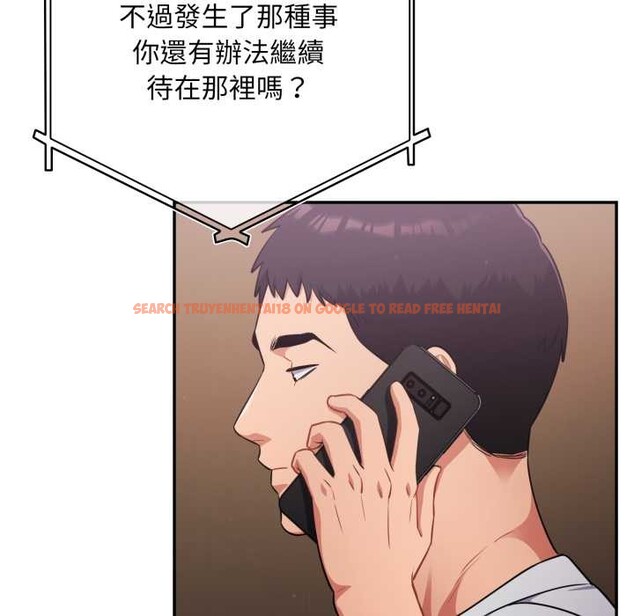 查看漫画傻瓜病毒/傻傻病毒 - 第62話 - sayhentaiz.net中的4384066图片