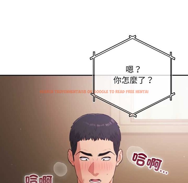 查看漫画傻瓜病毒/傻傻病毒 - 第62話 - sayhentaiz.net中的4384070图片