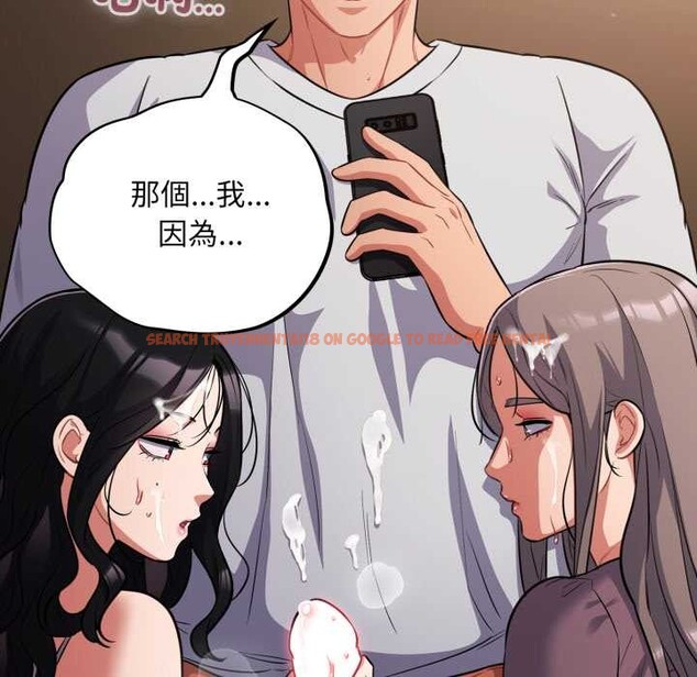 查看漫画傻瓜病毒/傻傻病毒 - 第62話 - sayhentaiz.net中的4384071图片