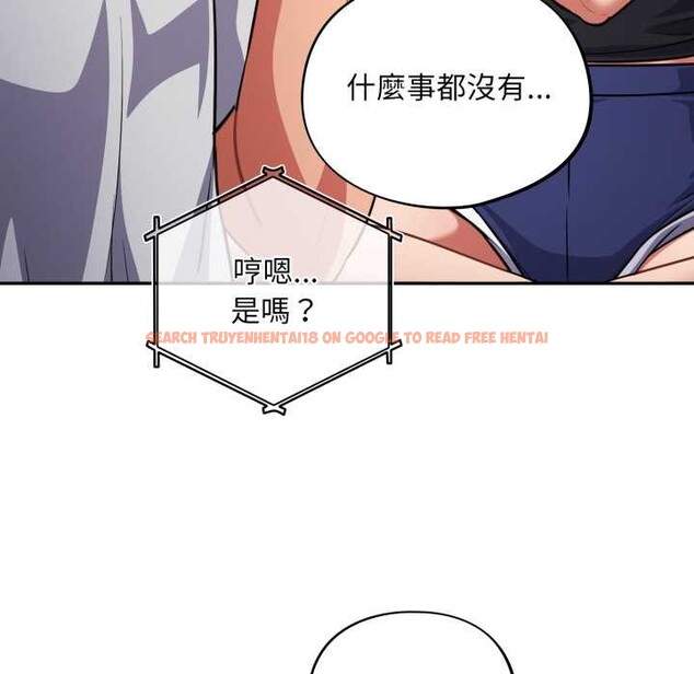 查看漫画傻瓜病毒/傻傻病毒 - 第62話 - sayhentaiz.net中的4384075图片