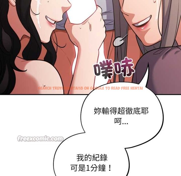 查看漫画傻瓜病毒/傻傻病毒 - 第62話 - sayhentaiz.net中的4384077图片