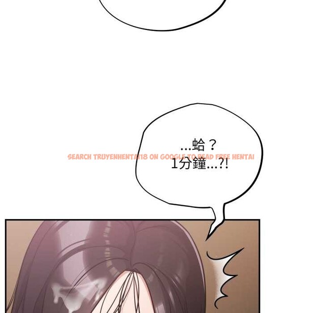 查看漫画傻瓜病毒/傻傻病毒 - 第62話 - sayhentaiz.net中的4384078图片