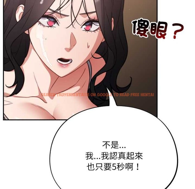 查看漫画傻瓜病毒/傻傻病毒 - 第62話 - sayhentaiz.net中的4384079图片