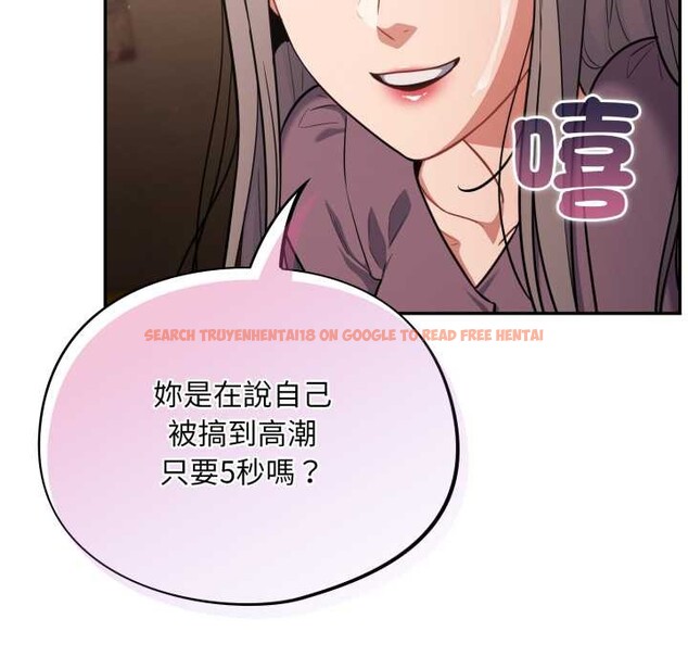 查看漫画傻瓜病毒/傻傻病毒 - 第62話 - sayhentaiz.net中的4384081图片