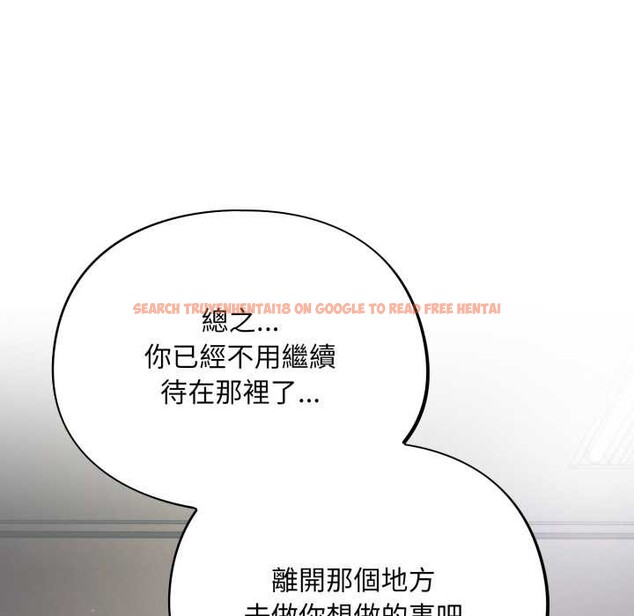 查看漫画傻瓜病毒/傻傻病毒 - 第62話 - sayhentaiz.net中的4384089图片