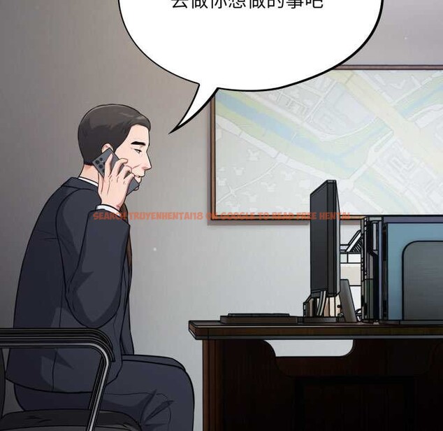 查看漫画傻瓜病毒/傻傻病毒 - 第62話 - sayhentaiz.net中的4384090图片