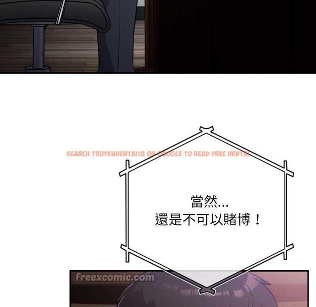 查看漫画傻瓜病毒/傻傻病毒 - 第62話 - sayhentaiz.net中的4384091图片