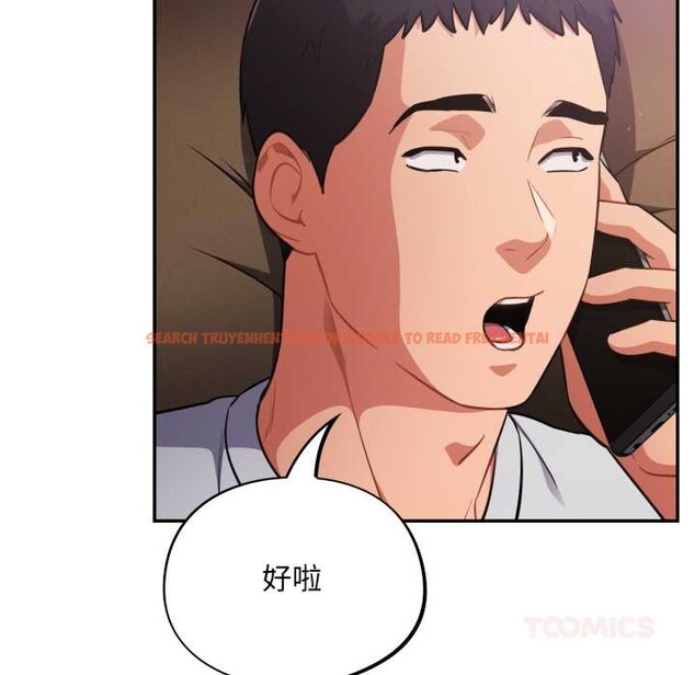 查看漫画傻瓜病毒/傻傻病毒 - 第62話 - sayhentaiz.net中的4384092图片