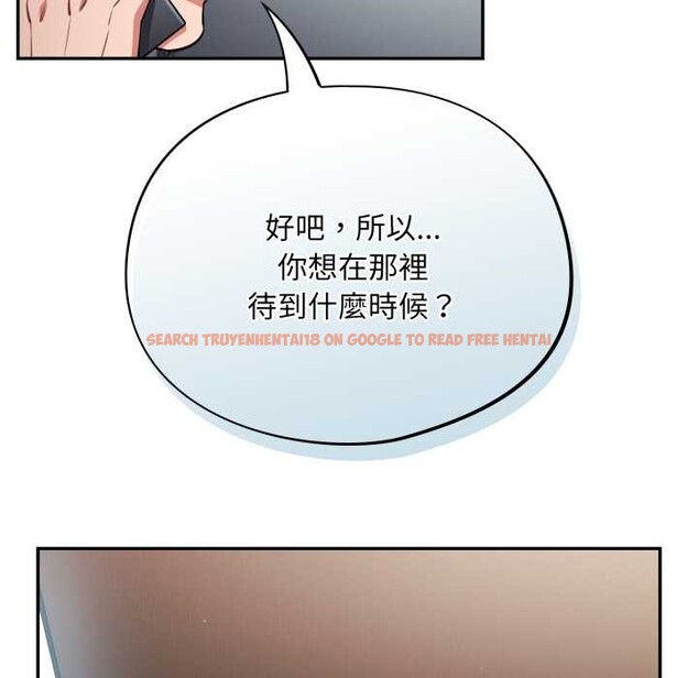 查看漫画傻瓜病毒/傻傻病毒 - 第62話 - sayhentaiz.net中的4384094图片