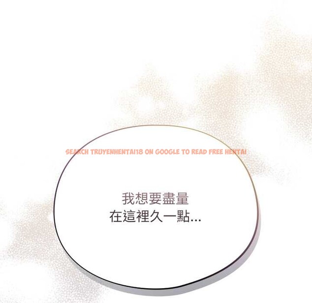 查看漫画傻瓜病毒/傻傻病毒 - 第62話 - sayhentaiz.net中的4384100图片