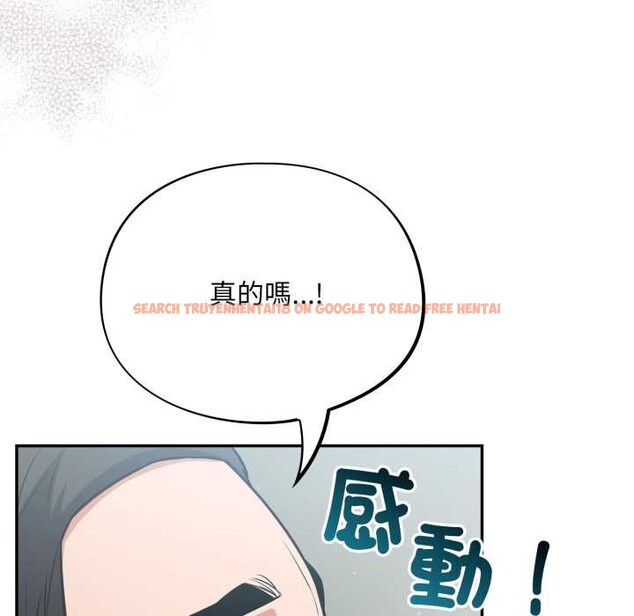 查看漫画傻瓜病毒/傻傻病毒 - 第62話 - sayhentaiz.net中的4384101图片