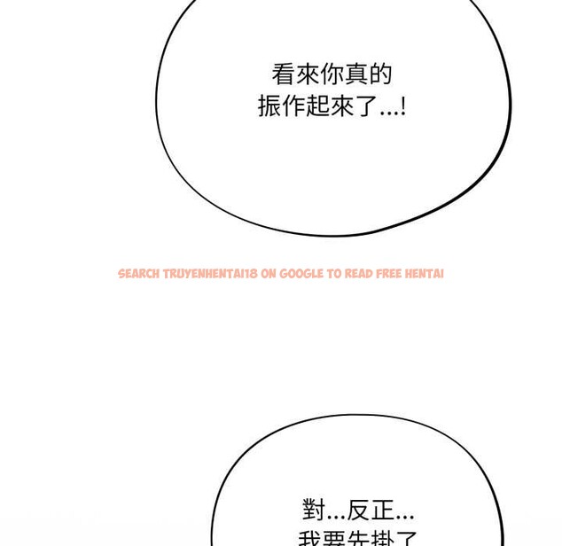 查看漫画傻瓜病毒/傻傻病毒 - 第62話 - sayhentaiz.net中的4384103图片