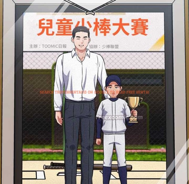 查看漫画傻瓜病毒/傻傻病毒 - 第62話 - sayhentaiz.net中的4384105图片