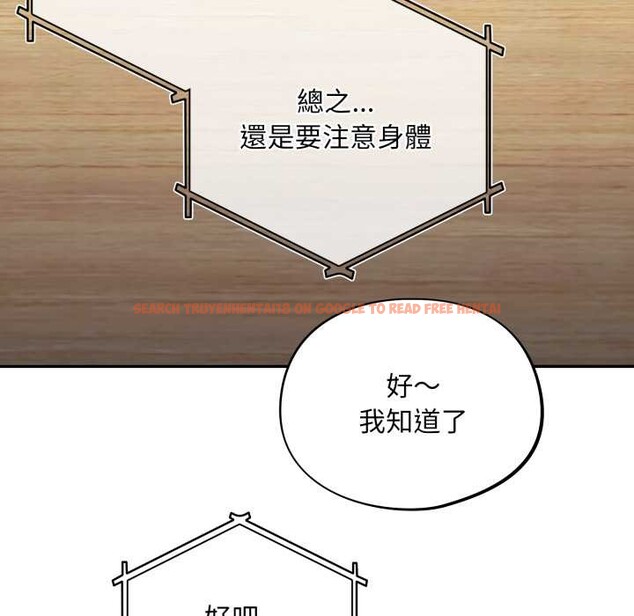 查看漫画傻瓜病毒/傻傻病毒 - 第62話 - sayhentaiz.net中的4384107图片