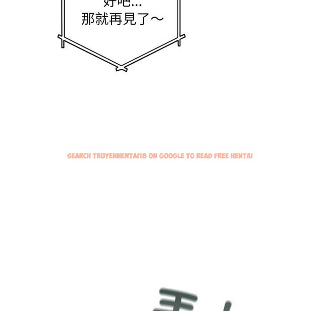 查看漫画傻瓜病毒/傻傻病毒 - 第62話 - sayhentaiz.net中的4384108图片