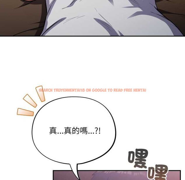 查看漫画傻瓜病毒/傻傻病毒 - 第62話 - sayhentaiz.net中的4384112图片