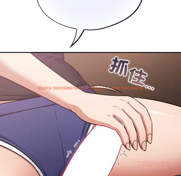 查看漫画傻瓜病毒/傻傻病毒 - 第62話 - sayhentaiz.net中的4384116图片