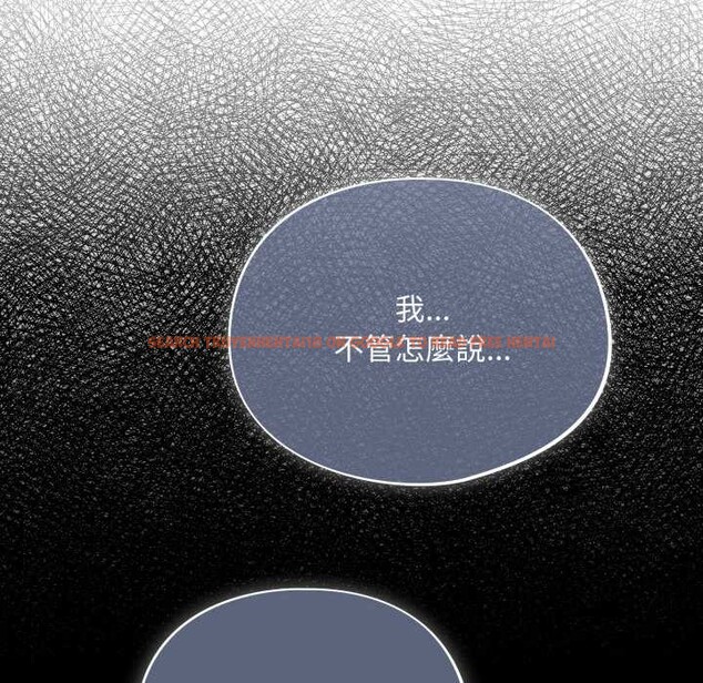 查看漫画傻瓜病毒/傻傻病毒 - 第62話 - sayhentaiz.net中的4384121图片