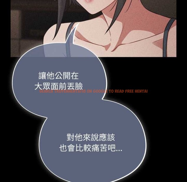 查看漫画傻瓜病毒/傻傻病毒 - 第62話 - sayhentaiz.net中的4384125图片