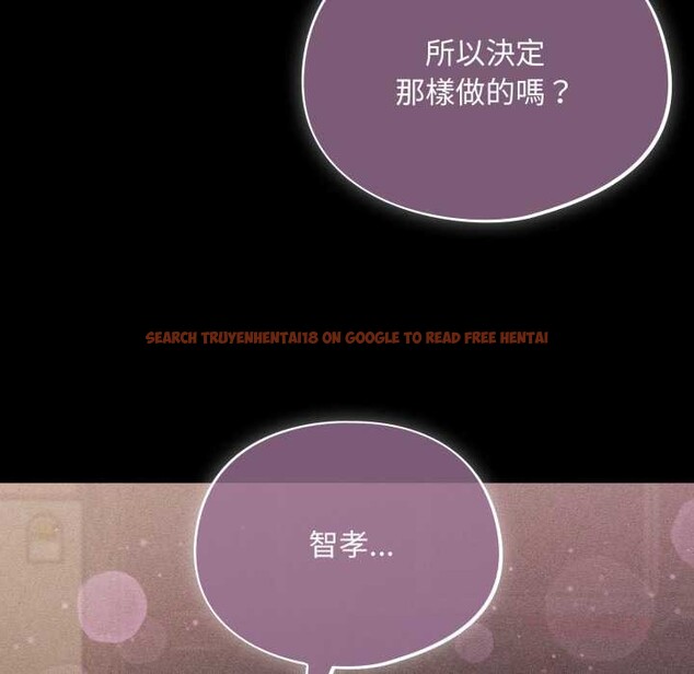 查看漫画傻瓜病毒/傻傻病毒 - 第62話 - sayhentaiz.net中的4384128图片