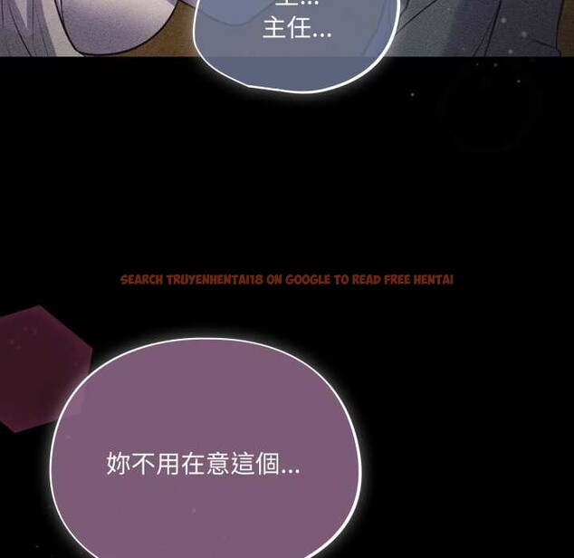 查看漫画傻瓜病毒/傻傻病毒 - 第62話 - sayhentaiz.net中的4384130图片