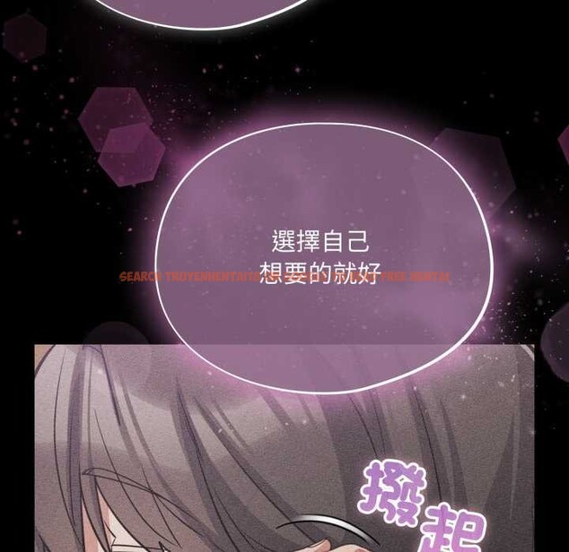 查看漫画傻瓜病毒/傻傻病毒 - 第62話 - sayhentaiz.net中的4384131图片