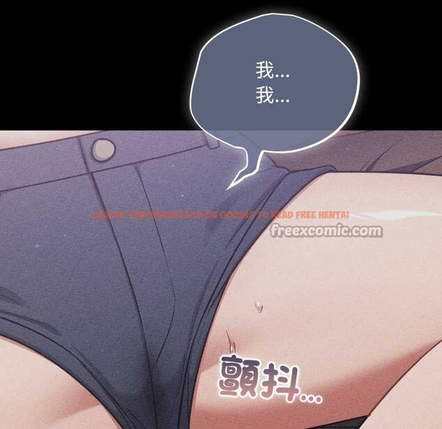 查看漫画傻瓜病毒/傻傻病毒 - 第62話 - sayhentaiz.net中的4384133图片