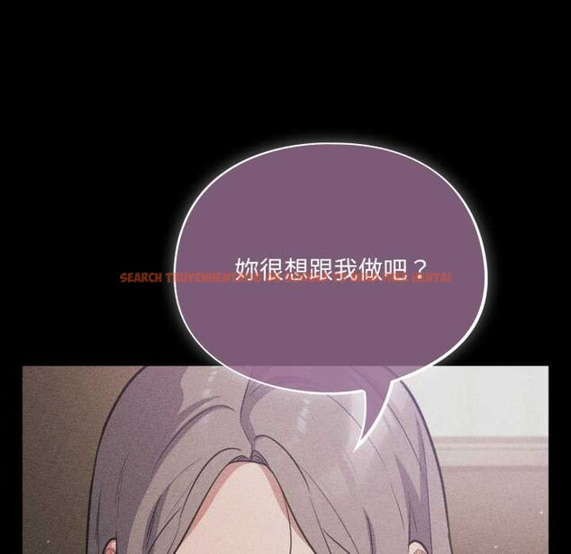 查看漫画傻瓜病毒/傻傻病毒 - 第62話 - sayhentaiz.net中的4384136图片