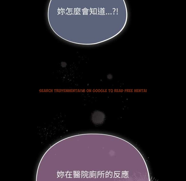 查看漫画傻瓜病毒/傻傻病毒 - 第62話 - sayhentaiz.net中的4384139图片