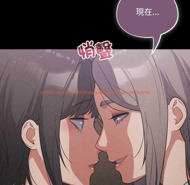 查看漫画傻瓜病毒/傻傻病毒 - 第62話 - sayhentaiz.net中的4384144图片