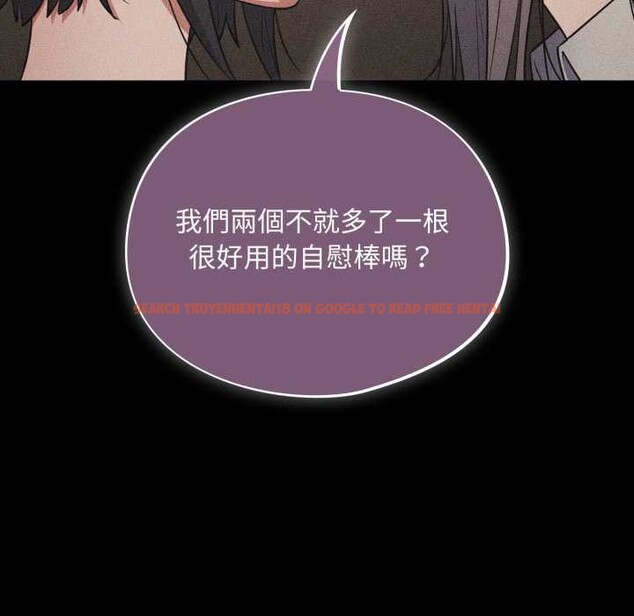 查看漫画傻瓜病毒/傻傻病毒 - 第62話 - sayhentaiz.net中的4384145图片