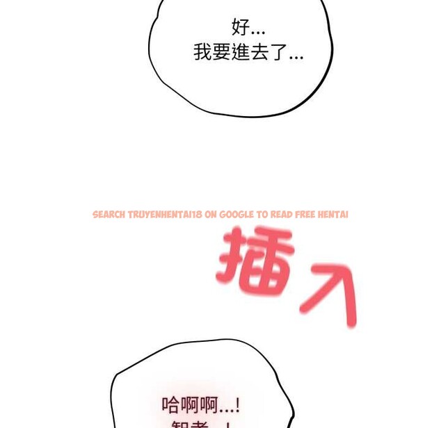 查看漫画傻瓜病毒/傻傻病毒 - 第62話 - sayhentaiz.net中的4384153图片